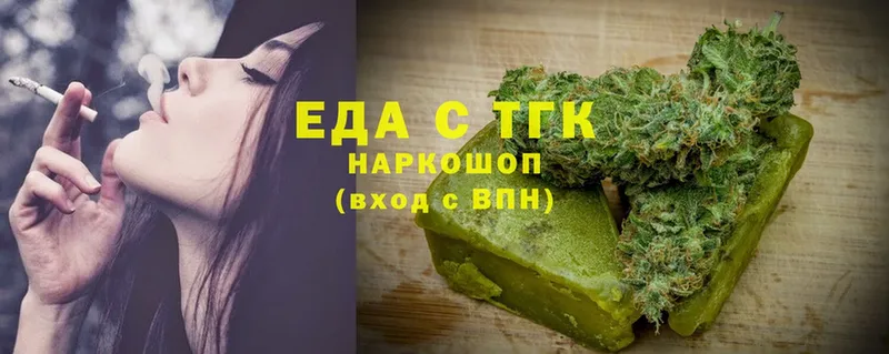 ОМГ ОМГ tor  Узловая  Canna-Cookies марихуана  сколько стоит 