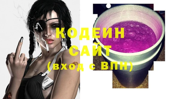 винт Белоозёрский