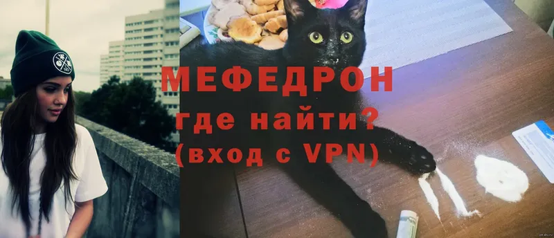 Мефедрон  Узловая