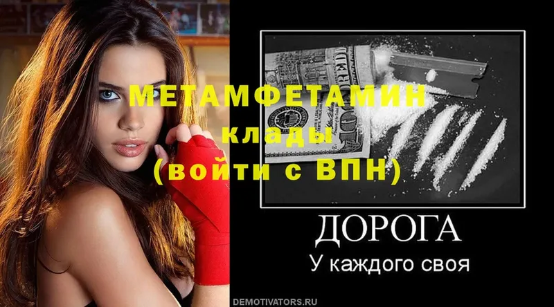 где продают   Узловая  Первитин Декстрометамфетамин 99.9% 